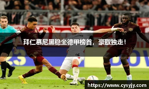 米兰体育