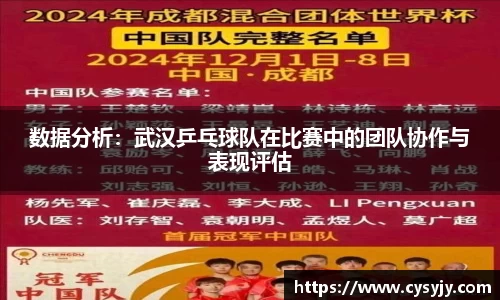米兰体育官网