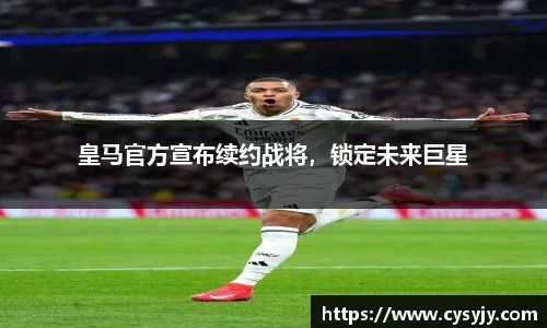 米兰