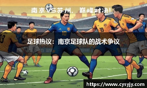 米兰体育