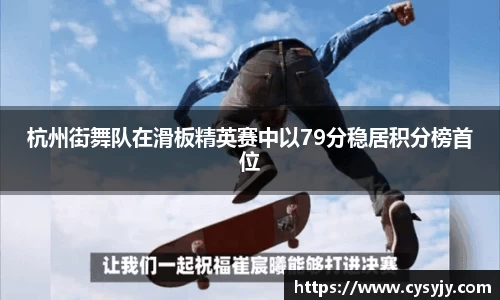 米兰体育