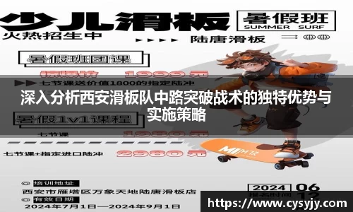 米兰