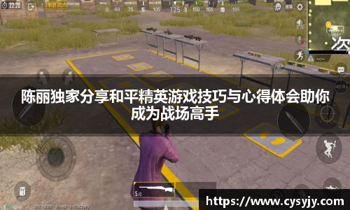 米兰