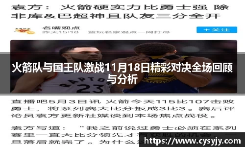 米兰体育官网