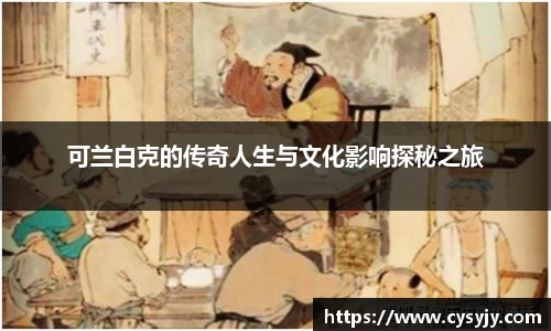 米兰体育官网