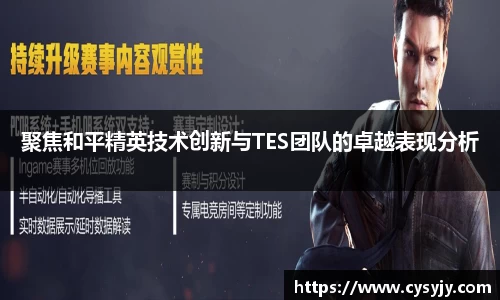 米兰