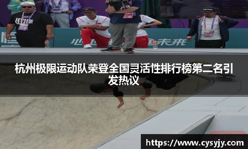 米兰