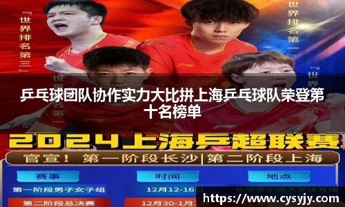 米兰体育