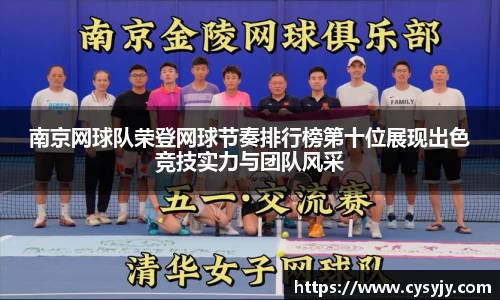 米兰体育官网
