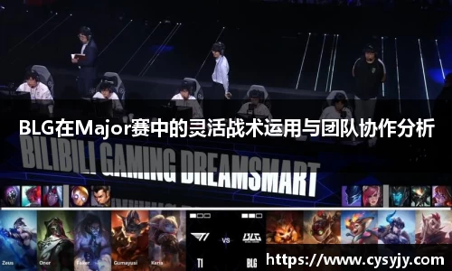 米兰