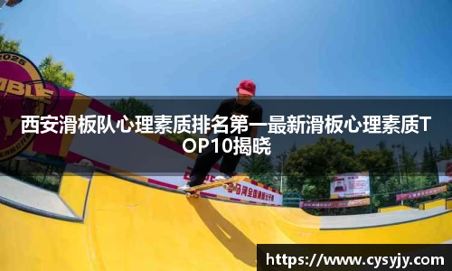 米兰