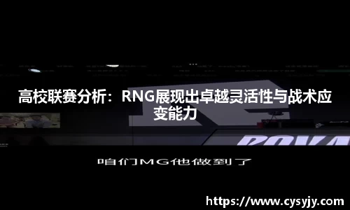 米兰体育