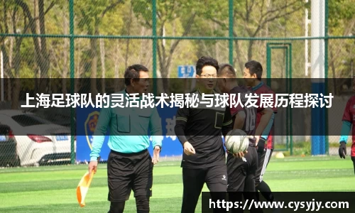 米兰体育
